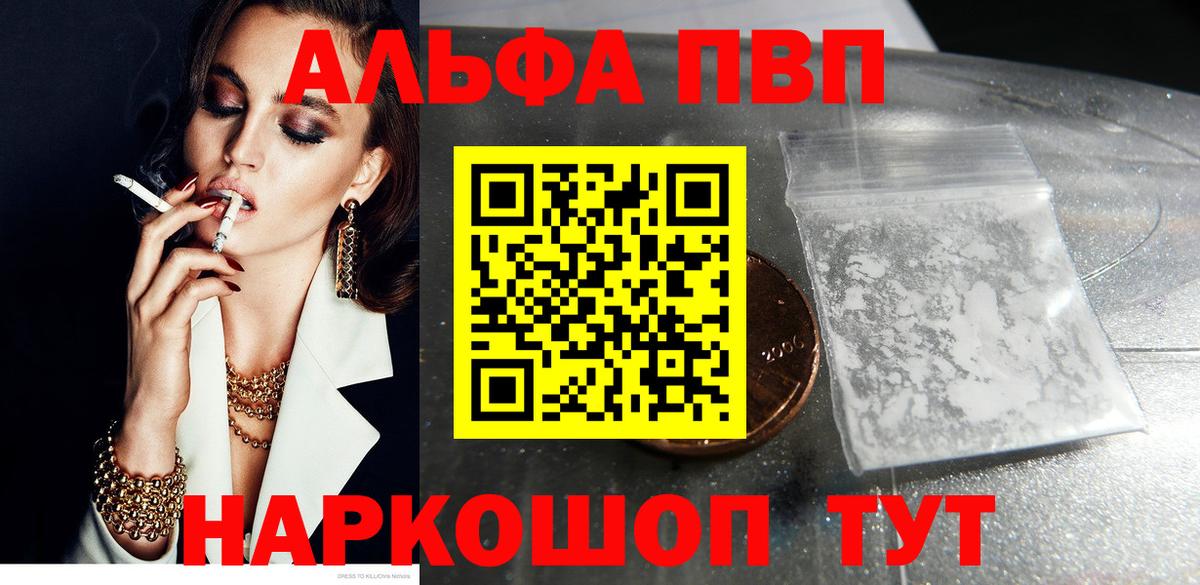 Меф Большой Камень