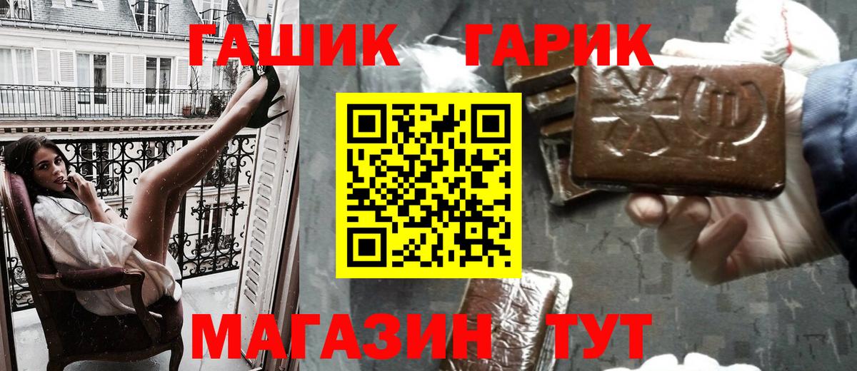 Гашиш Cannabis Большой Камень