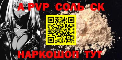 трава Аргун