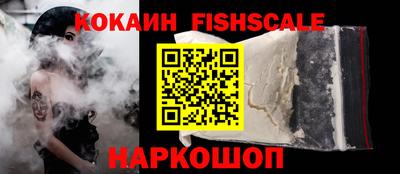 трава Аргун