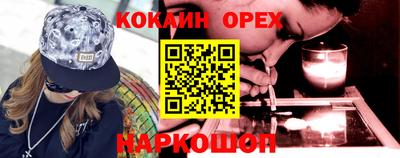 трава Аргун
