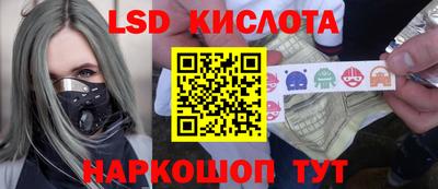 кокаин Апрелевка