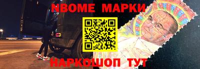 кокаин Апрелевка