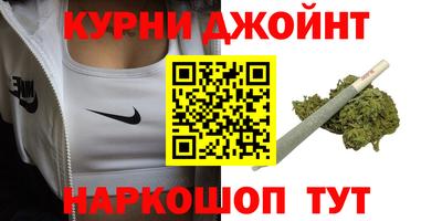 трава Аргун
