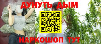 трава Аргун