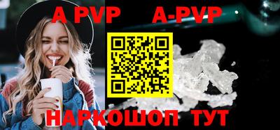 кокаин Апрелевка