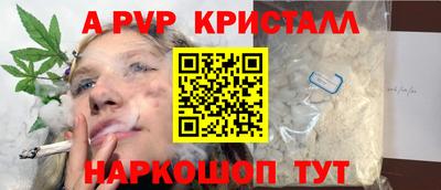 дмт Апшеронск