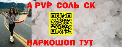 кокаин Апрелевка