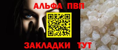 кокаин Апрелевка