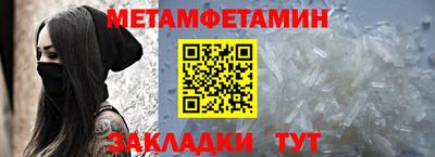 трава Аргун