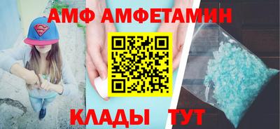 дмт Апшеронск
