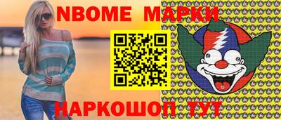 кокаин Апрелевка