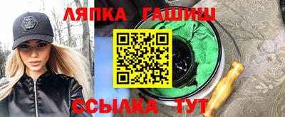 трава Аргун