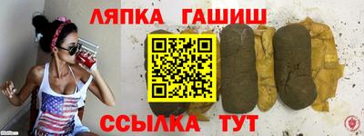 трава Аргун