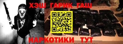 кокаин Апрелевка
