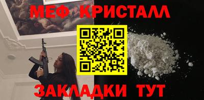 трава Аргун