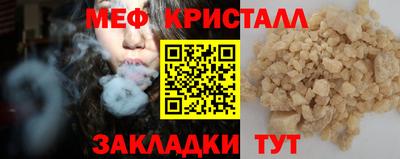 трава Аргун