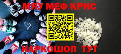 дмт Апшеронск