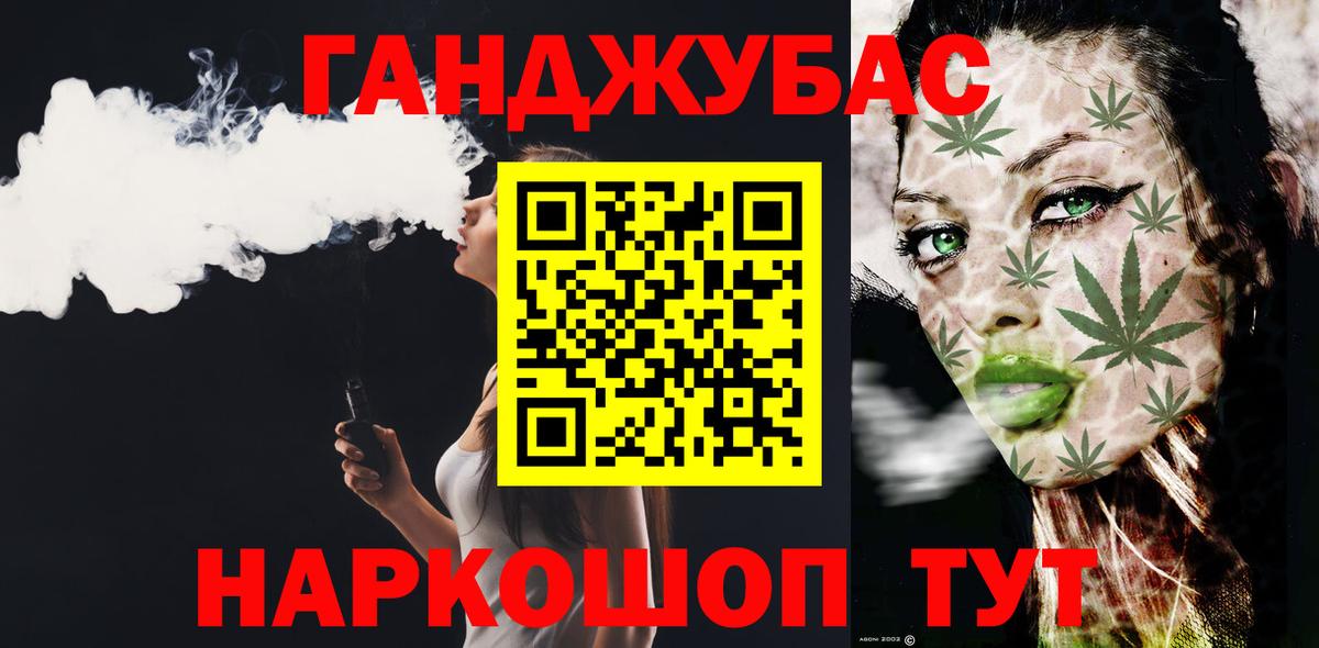Бошки Шишки Ganja  Канабис индика  Большой Камень  МАРИХУАНА Amnesia  Вход с VPN 